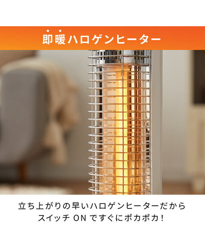 パッとつく電気ヒーター ヒーター 400W スリムタワー型 ハロゲンヒーター ホワイト