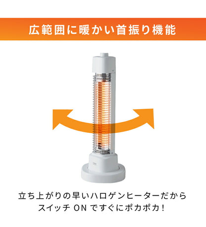パッとつく電気ヒーター ヒーター 400W スリムタワー型 ハロゲンヒーター ホワイト