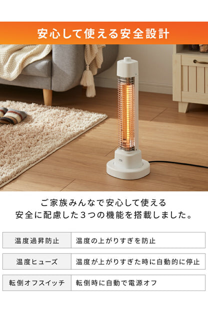 パッとつく電気ヒーター ヒーター 400W スリムタワー型 ハロゲンヒーター ホワイト