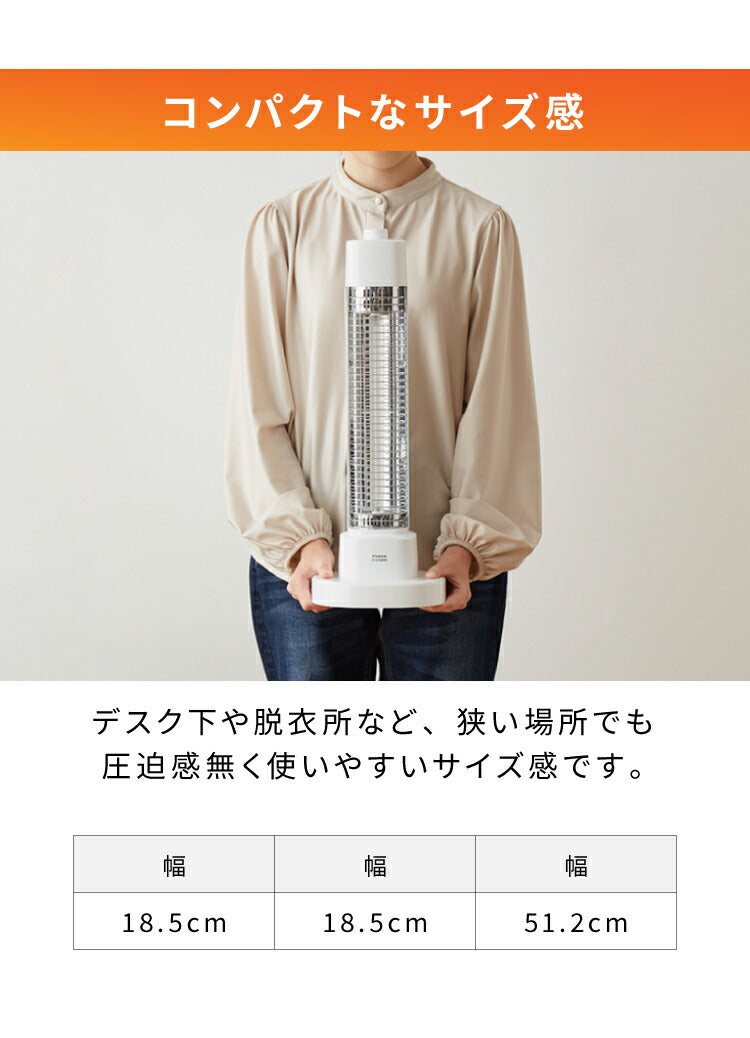 パッとつく電気ヒーター ヒーター 400W スリムタワー型 ハロゲンヒーター ホワイト