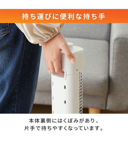 パッとつく電気ヒーター ヒーター 400W スリムタワー型 ハロゲンヒーター ホワイト