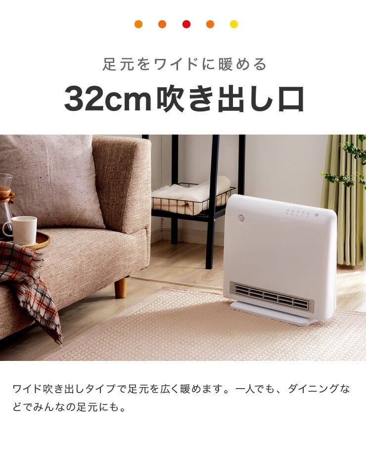 人感パネルセラミックヒーター パネルセラミックヒーター セラミックヒーター 人感センサー付き 電気 ファンヒーター