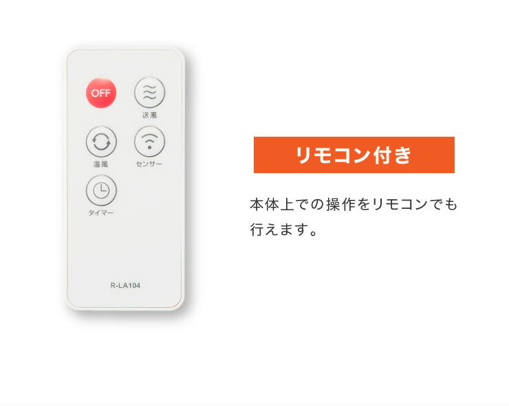 人感パネルセラミックヒーター パネルセラミックヒーター セラミックヒーター 人感センサー付き 電気 ファンヒーター