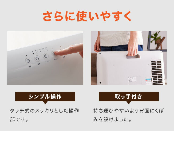 人感パネルセラミックヒーター パネルセラミックヒーター セラミックヒーター 人感センサー付き 電気 ファンヒーター