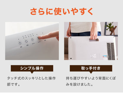 人感パネルセラミックヒーター パネルセラミックヒーター セラミックヒーター 人感センサー付き 電気 ファンヒーター