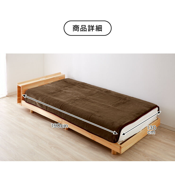 プレミアムファー 電気掛敷毛布 130×190cm 本体丸洗い可能 ダニ退治 スライド調節 室温センサー 電気毛布 ブラウン