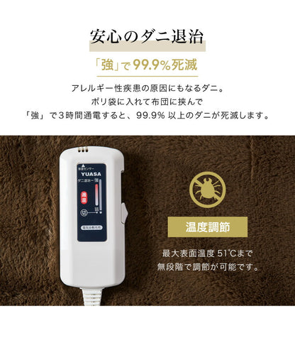 プレミアムファー 電気掛敷毛布 130×190cm 本体丸洗い可能 ダニ退治 スライド調節 室温センサー 電気毛布 ブラウン