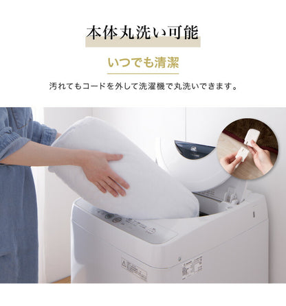 プレミアムファー 電気掛敷毛布 130×190cm 本体丸洗い可能 ダニ退治 スライド調節 室温センサー 電気毛布 ブラウン