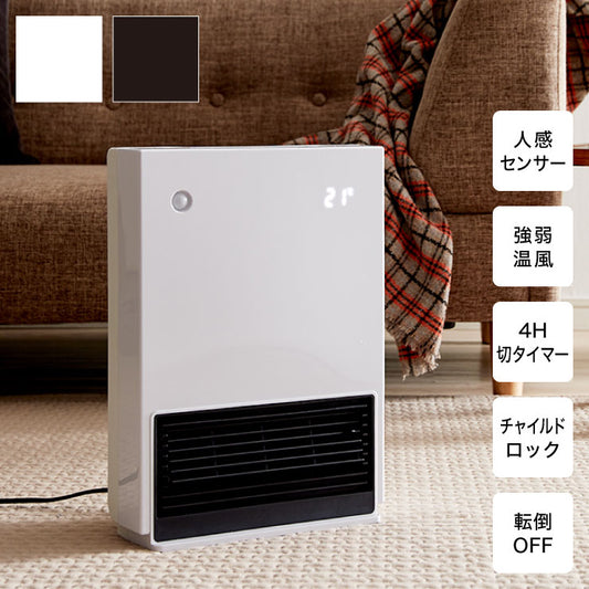 セラミックヒーター 人感センサー付き 温度センサー付き 自動運転 電気 ファンヒーター 温風 オフタイマー 自動 切タイマー