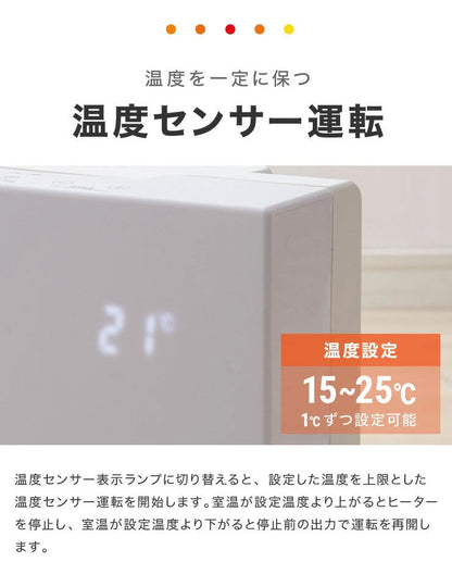 セラミックヒーター 人感センサー付き 温度センサー付き 自動運転 電気 ファンヒーター 温風 オフタイマー 自動 切タイマー