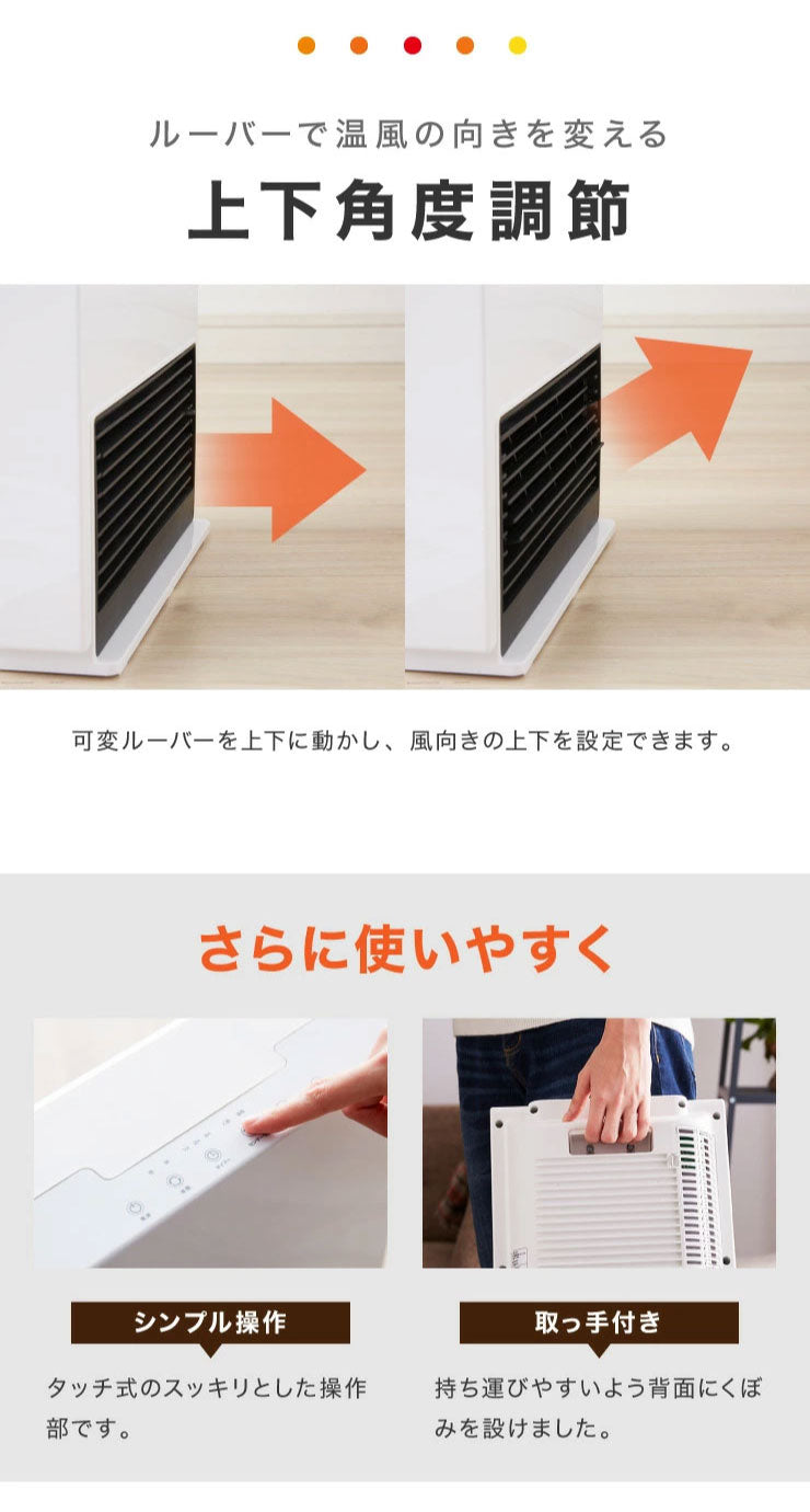 セラミックヒーター 人感センサー付き 温度センサー付き 自動運転 電気 ファンヒーター 温風 オフタイマー 自動 切タイマー