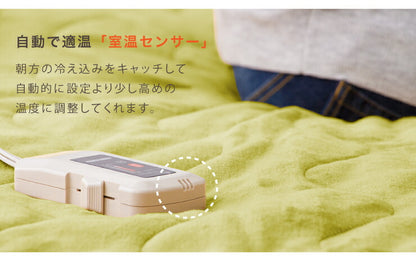 ホットマット 一人用 洗える ごろ寝 75×172cm 室温センサー 温度調節 ダニ退治 丸洗い可 ウォッシャブル 節電 省エネ あったか ホットカーペット マット 電気マット 電熱マット