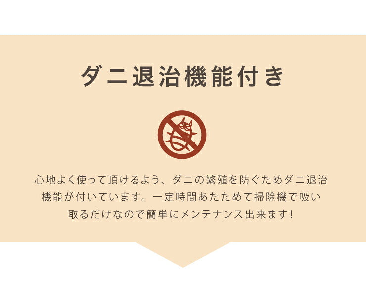 ホットマット 一人用 洗える ごろ寝 75×172cm 室温センサー 温度調節 ダニ退治 丸洗い可 ウォッシャブル 節電 省エネ あったか ホットカーペット マット 電気マット 電熱マット