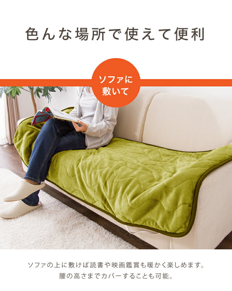 ホットマット 一人用 洗える ごろ寝 75×172cm 室温センサー 温度調節 ダニ退治 丸洗い可 ウォッシャブル 節電 省エネ あったか ホットカーペット マット 電気マット 電熱マット