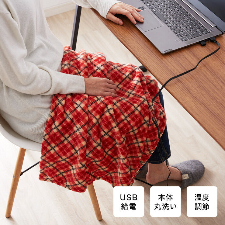 USB ブランケット ヒーター付き 洗える 電気 ひざ掛け 電気毛布 フランネル素材 キャンプ オフィス ブラウン チェック