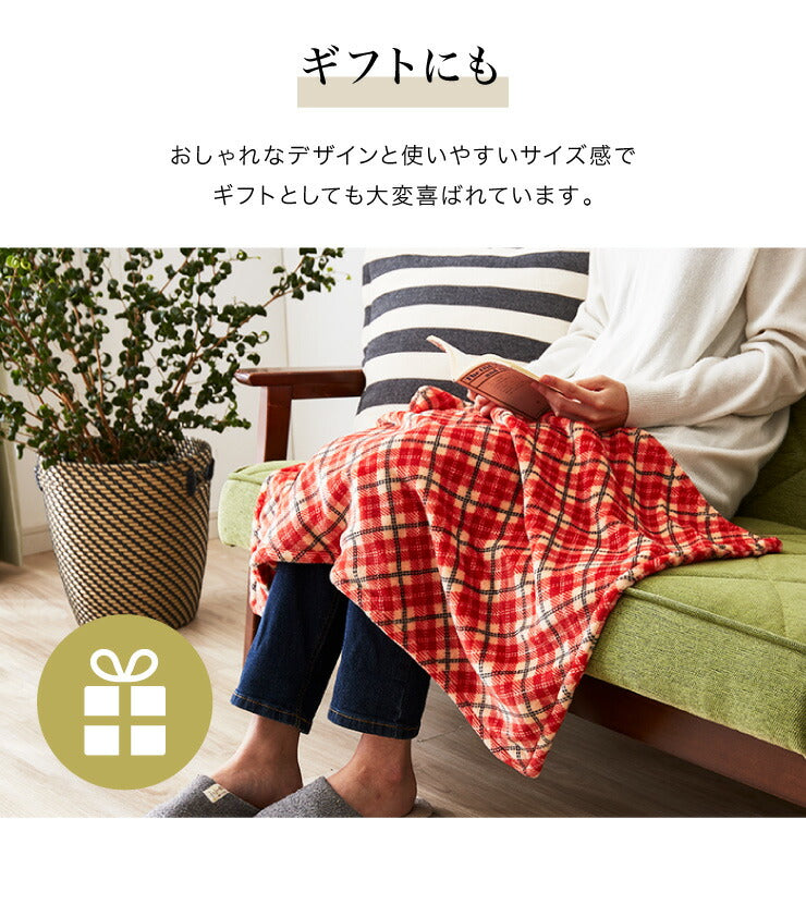 USB ブランケット ヒーター付き 洗える 電気 ひざ掛け 電気毛布 フランネル素材 キャンプ オフィス ブラウン チェック
