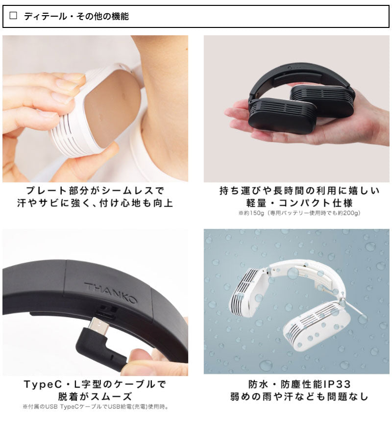 サンコー ネッククーラーEvo USBタイプ TK-NEMU3 ブラック ホワイト 暑さ対策 炎天下 冷感グッズ 熱中症対策グッズ 冷却プレート