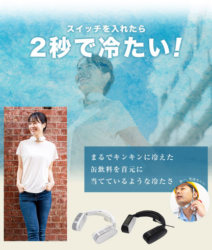 サンコー ネッククーラーEvo USBタイプ TK-NEMU3 ブラック ホワイト 暑さ対策 炎天下 冷感グッズ 熱中症対策グッズ 冷却プレート