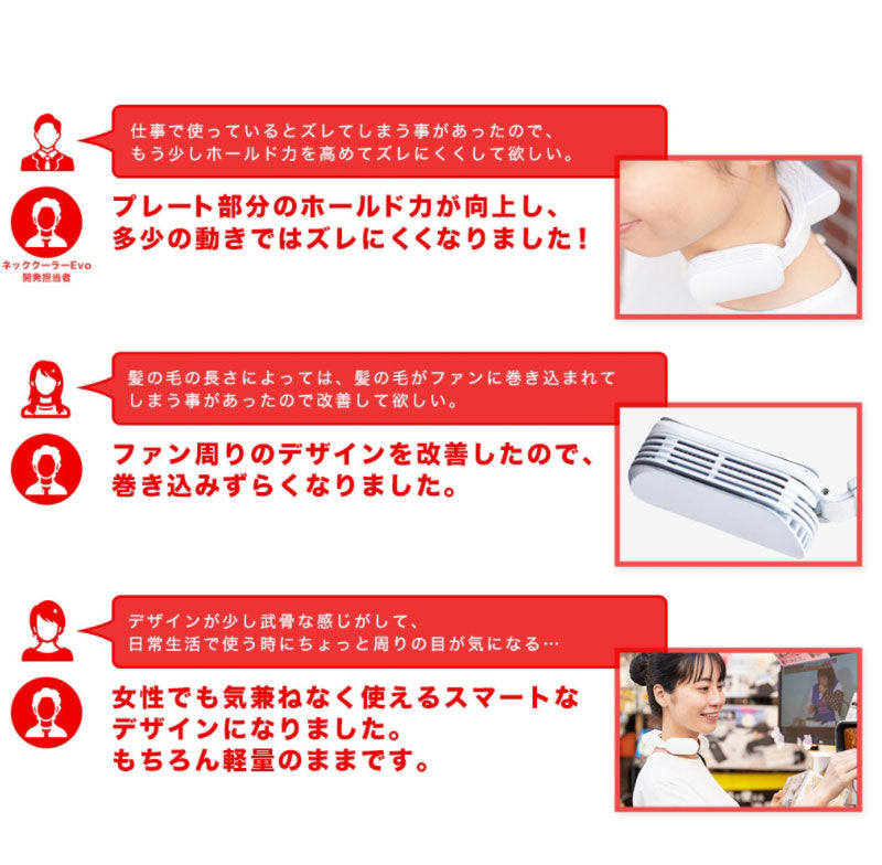 サンコー ネッククーラーEvo USBタイプ TK-NEMU3 ブラック ホワイト 暑さ対策 炎天下 冷感グッズ 熱中症対策グッズ 冷却プレート