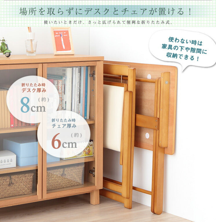 デスクチェア デスク チェア セット 折りたたみ コンパクト 収納 完成品 木製 PUレザー レザー調 北欧 おしゃれ フォールディング パソコンチェア パソコンデスク 机椅子セット ドレッサー