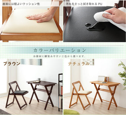 デスクチェア デスク チェア セット 折りたたみ コンパクト 収納 完成品 木製 PUレザー レザー調 北欧 おしゃれ フォールディング パソコンチェア パソコンデスク 机椅子セット ドレッサー
