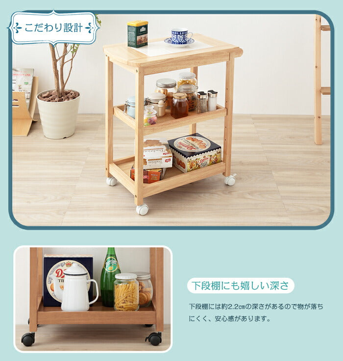 キッチンワゴン タイル 天板 スリム 木製 タイルトップ3段ワゴン 5段階可動棚 キャスター タオルハンガー カントリー モダン 北欧 おしゃれ 新生活 キッチン ダイニング 収納 収納ワゴン キッチンラック