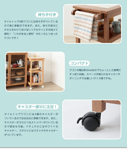 キッチンワゴン タイル 天板 スリム 木製 タイルトップ3段ワゴン 5段階可動棚 キャスター タオルハンガー カントリー モダン 北欧 おしゃれ 新生活 キッチン ダイニング 収納 収納ワゴン キッチンラック