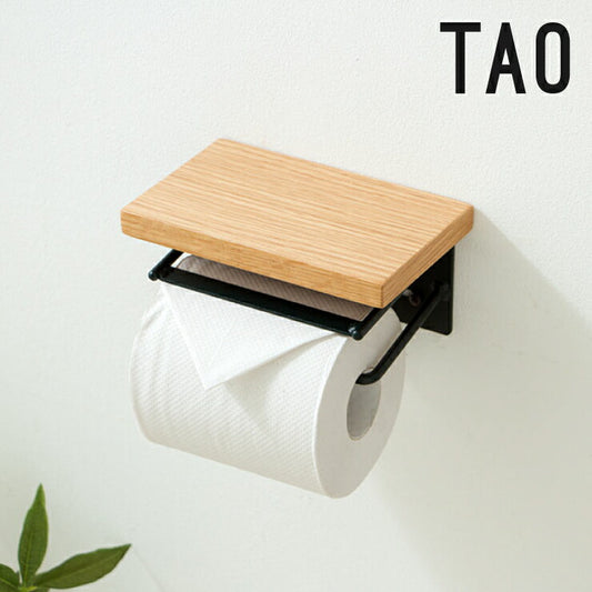 トイレットペーパーホルダー おしゃれ 木製 ショートタイプ シングル 1連 スチール 木 棚付き ナチュラル シンプル 北欧 トイレ収納 飾り棚 ペーパーホルダー ラック トイレットペーパー トイレ 【TAO】【タオ】