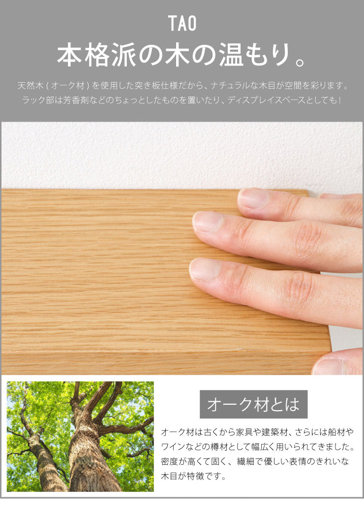 トイレットペーパーホルダー おしゃれ 木製 ショートタイプ シングル 1連 スチール 木 棚付き ナチュラル シンプル 北欧 トイレ収納 飾り棚 ペーパーホルダー ラック トイレットペーパー トイレ 【TAO】【タオ】