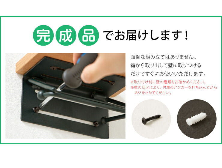 トイレットペーパーホルダー おしゃれ 木製 ショートタイプ シングル 1連 スチール 木 棚付き ナチュラル シンプル 北欧 トイレ収納 飾り棚 ペーパーホルダー ラック トイレットペーパー トイレ 【TAO】【タオ】