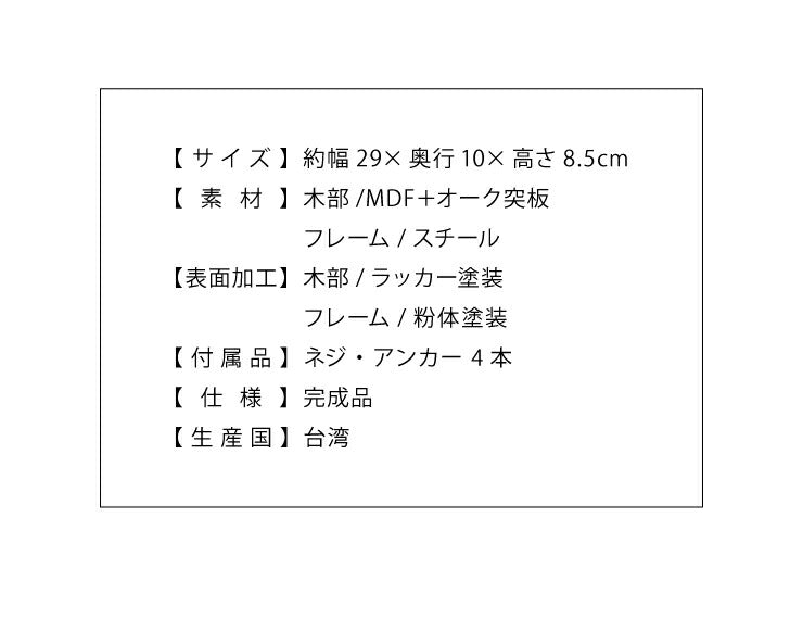 トイレットペーパーホルダー おしゃれ 木製 ツインタイプ ダブル 2連 スチール 木 棚付き ナチュラル シンプル 北欧 トイレ収納 飾り棚 ペーパーホルダー ラック トイレットペーパー トイレ 【TAO】【タオ】