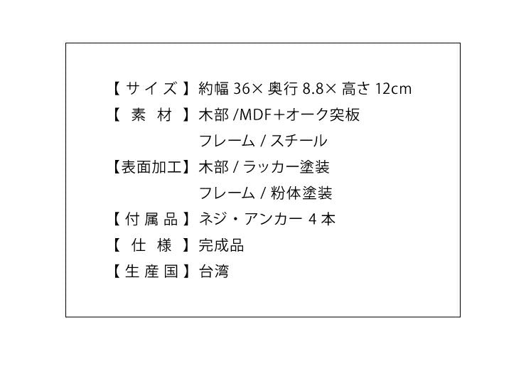 タオル掛け ハンガー ナチュラル 木製シェルフ付き 木 木製 ウッド タオルハンガー 壁 北欧 トイレ バス おしゃれ 棚板 飾り棚 収納 タオルホルダー 【TAO】 タオ タオル掛けハンガー