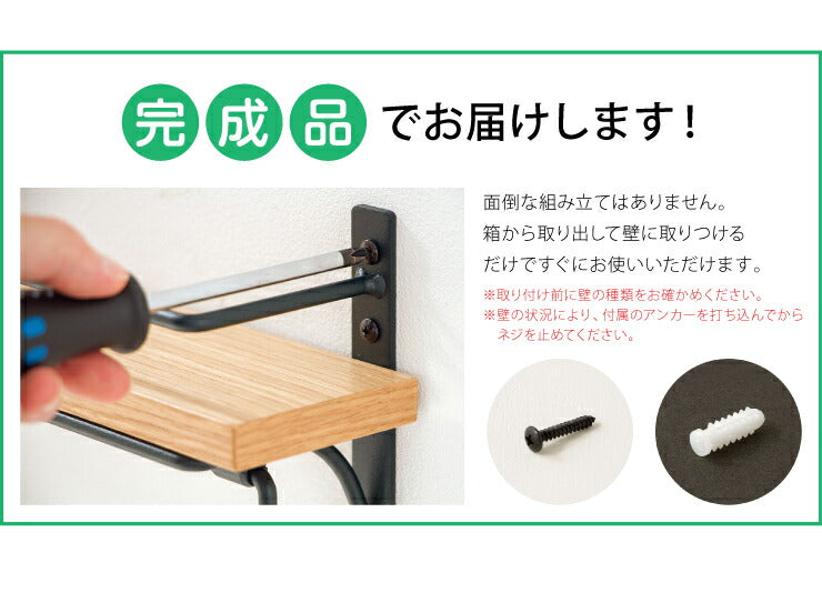 タオル掛け ハンガー ナチュラル 木製シェルフ付き 木 木製 ウッド タオルハンガー 壁 北欧 トイレ バス おしゃれ 棚板 飾り棚 収納 タオルホルダー 【TAO】 タオ タオル掛けハンガー