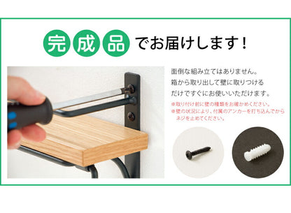 タオル掛け ハンガー ナチュラル 木製シェルフ付き 木 木製 ウッド タオルハンガー 壁 北欧 トイレ バス おしゃれ 棚板 飾り棚 収納 タオルホルダー 【TAO】 タオ タオル掛けハンガー