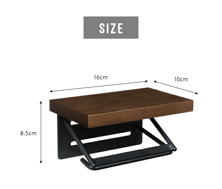 トイレットペーパーホルダー シングルタイプ ダークブラウン ウォルナット スチール 【SIGNO】 木 棚付き 【シグノ】