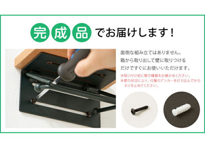 トイレットペーパーホルダー シングルタイプ ダークブラウン ウォルナット スチール 【SIGNO】 木 棚付き 【シグノ】