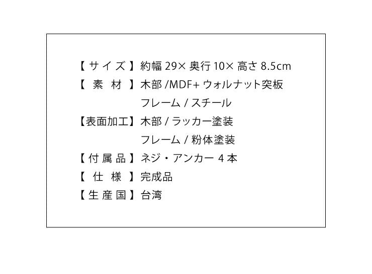 トイレットペーパーホルダー おしゃれ 木製 ツインタイプ ダブル 2連 スチール ダークブラウン ウォルナット ナチュラル シンプル 北欧 飾り棚 ペーパーホルダー ラック トイレットペーパー トイレ 【SIGNO】【シグノ】