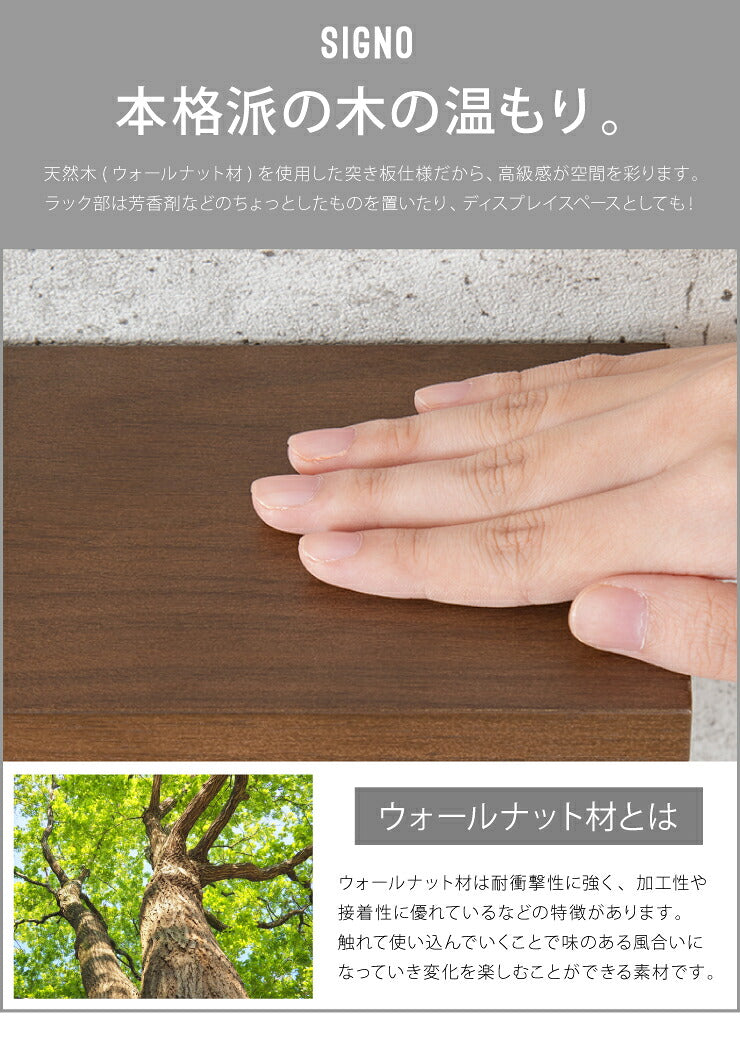 トイレットペーパーホルダー おしゃれ 木製 ツインタイプ ダブル 2連 スチール ダークブラウン ウォルナット ナチュラル シンプル 北欧 飾り棚 ペーパーホルダー ラック トイレットペーパー トイレ 【SIGNO】【シグノ】