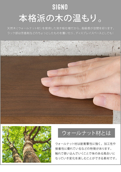 トイレットペーパーホルダー おしゃれ 木製 ツインタイプ ダブル 2連 スチール ダークブラウン ウォルナット ナチュラル シンプル 北欧 飾り棚 ペーパーホルダー ラック トイレットペーパー トイレ 【SIGNO】【シグノ】