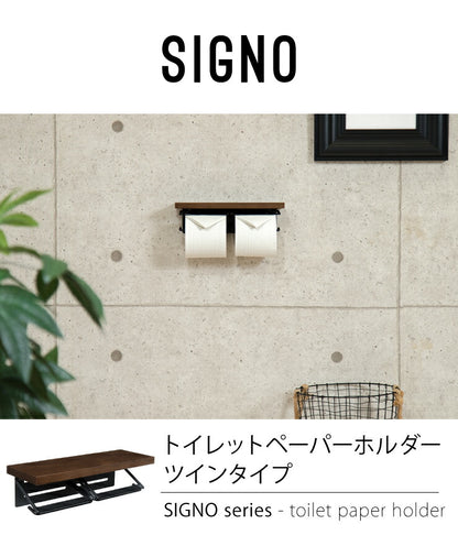 トイレットペーパーホルダー おしゃれ 木製 ツインタイプ ダブル 2連 スチール ダークブラウン ウォルナット ナチュラル シンプル 北欧 飾り棚 ペーパーホルダー ラック トイレットペーパー トイレ 【SIGNO】【シグノ】