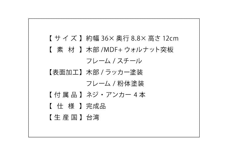 タオル掛けハンガー ダークブラウン ウォルナット スチール 木 棚付き ラック 【SIGNO】 トイレ ハンガー 【シグノ】