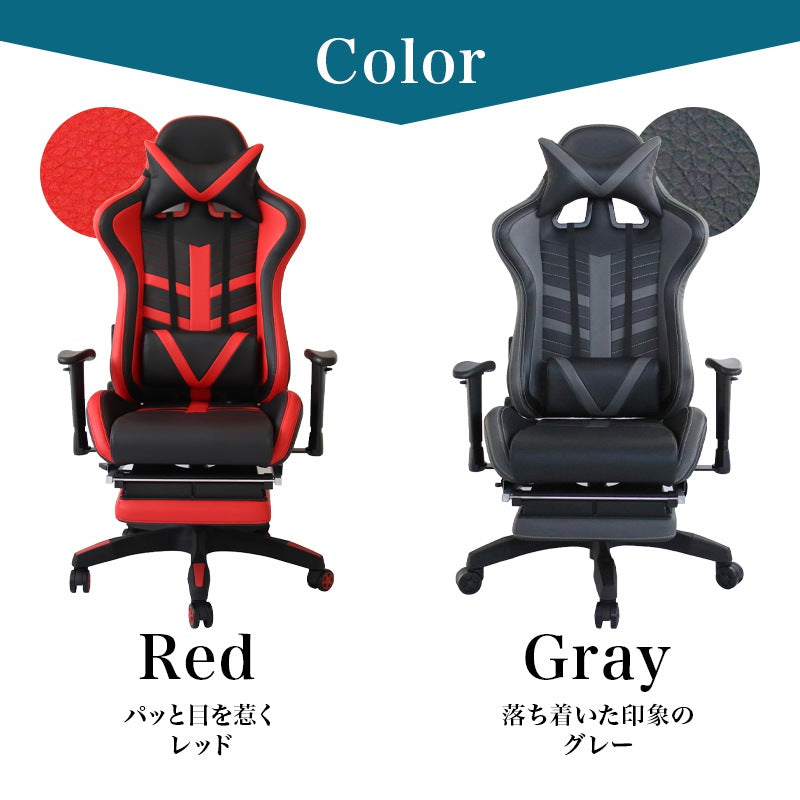 ゲーミングチェア オットマン ハイバック レーシングチェア 幅70 奥行70~158 高さ90~126cm 脚台  ゲーミングチェアー オフィスチェア パーソナルチェア リクライニングチェア デスクチェア チェア チェアー 椅子