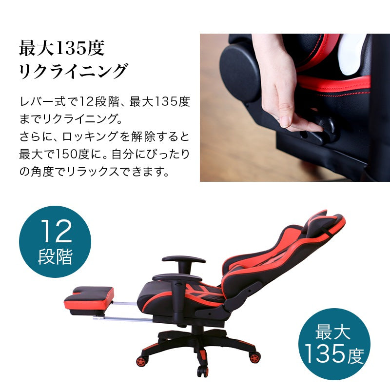 ゲーミングチェア オットマン ハイバック レーシングチェア 幅70 奥行70~158 高さ90~126cm 脚台  ゲーミングチェアー オフィスチェア パーソナルチェア リクライニングチェア デスクチェア チェア チェアー 椅子