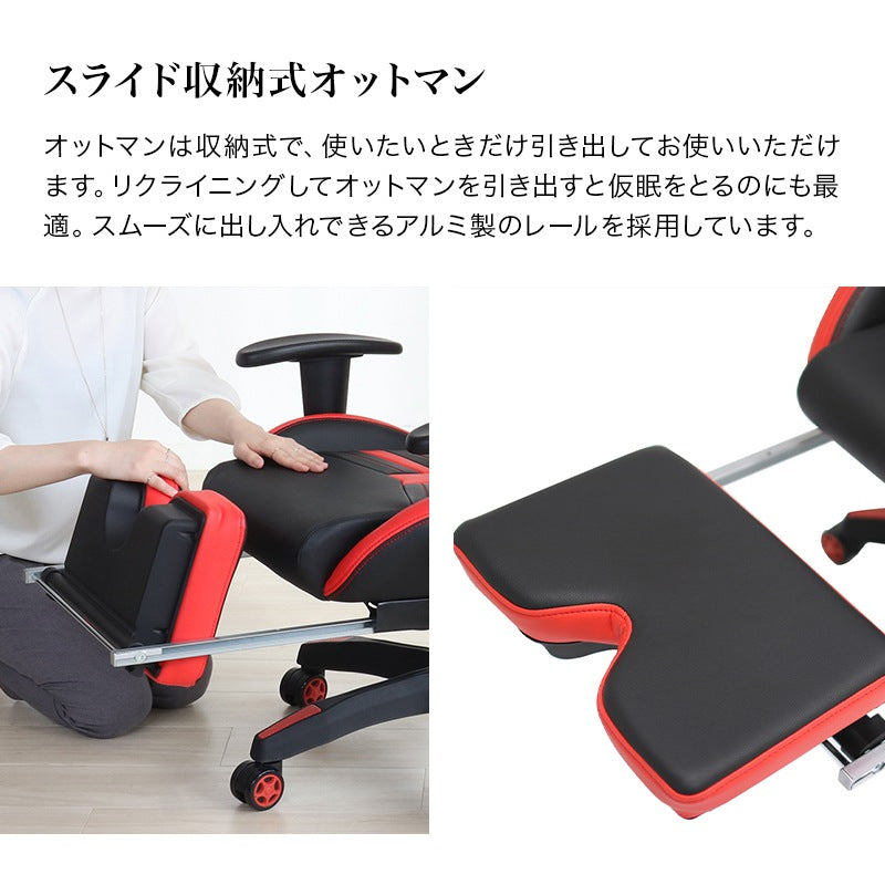 ゲーミングチェア オットマン ハイバック レーシングチェア 幅70 奥行70~158 高さ90~126cm 脚台  ゲーミングチェアー オフィスチェア パーソナルチェア リクライニングチェア デスクチェア チェア チェアー 椅子