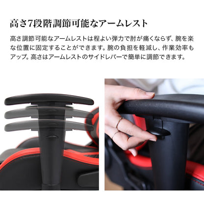 ゲーミングチェア オットマン ハイバック レーシングチェア 幅70 奥行70~158 高さ90~126cm 脚台  ゲーミングチェアー オフィスチェア パーソナルチェア リクライニングチェア デスクチェア チェア チェアー 椅子