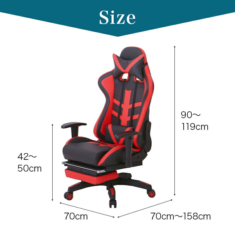 ゲーミングチェア オットマン ハイバック レーシングチェア 幅70 奥行70~158 高さ90~126cm 脚台  ゲーミングチェアー オフィスチェア パーソナルチェア リクライニングチェア デスクチェア チェア チェアー 椅子