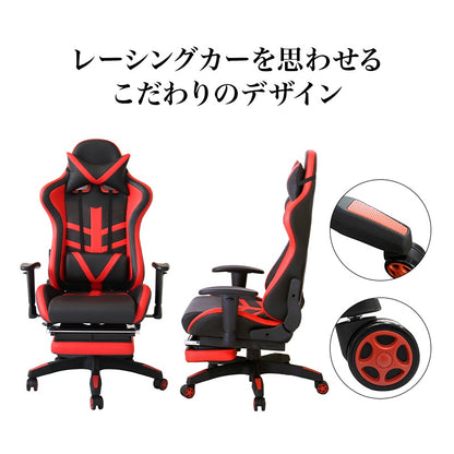 ゲーミングチェア オットマン ハイバック レーシングチェア 幅70 奥行70~158 高さ90~126cm 脚台  ゲーミングチェアー オフィスチェア パーソナルチェア リクライニングチェア デスクチェア チェア チェアー 椅子