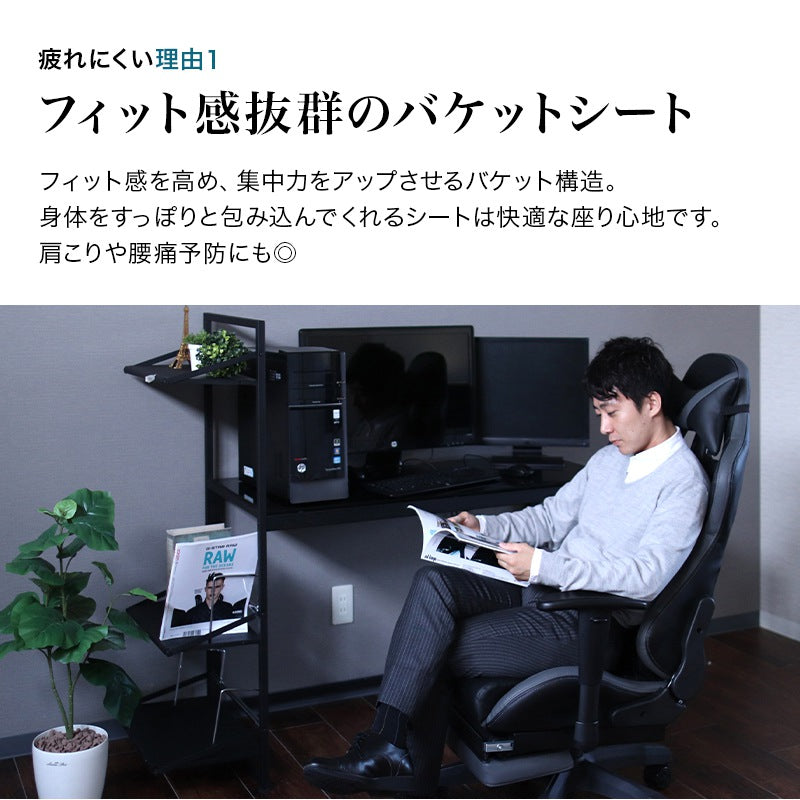 ゲーミングチェア オットマン ハイバック レーシングチェア 幅70 奥行70~158 高さ90~126cm 脚台  ゲーミングチェアー オフィスチェア パーソナルチェア リクライニングチェア デスクチェア チェア チェアー 椅子