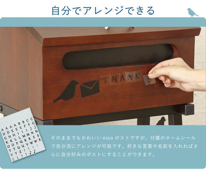 ポスト 郵便受け 木製 北欧 アンティーク おしゃれ オシャレ 玄関 エントランス メールボックス スタンドポスト 防水