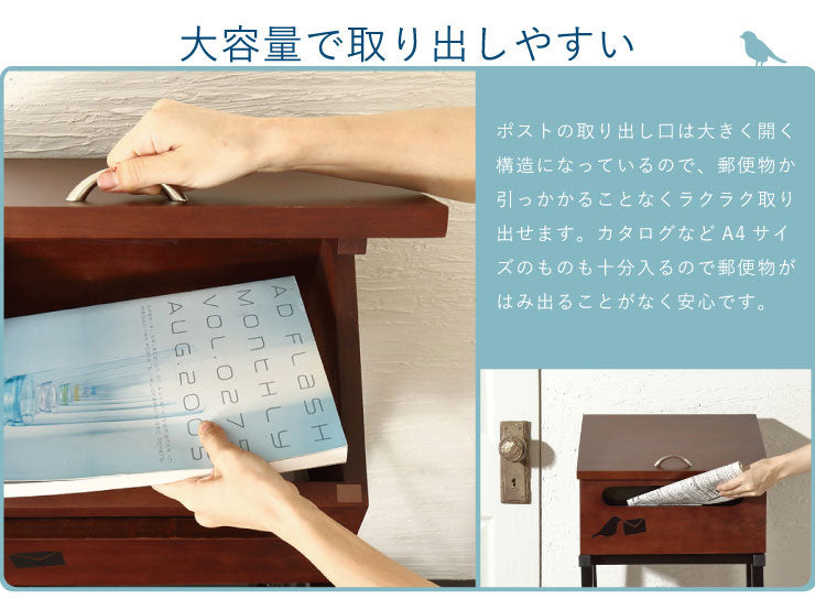 ポスト 郵便受け 木製 北欧 アンティーク おしゃれ オシャレ 玄関 エントランス メールボックス スタンドポスト 防水